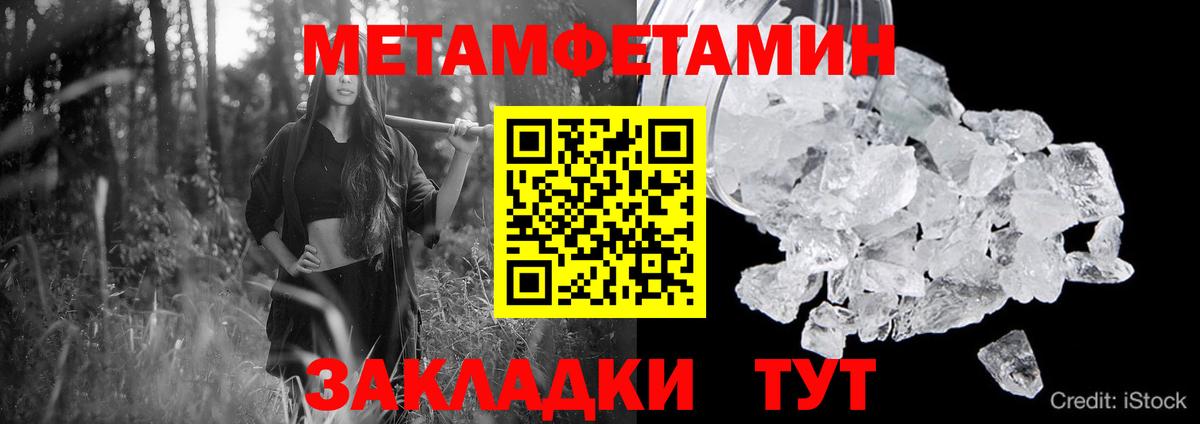 АМФ  Вход с VPN  Москва  АМФЕТАМИН VHQ 