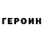 Амфетамин Розовый Trippy Hero