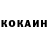Кетамин VHQ Dmitriy Kudrov