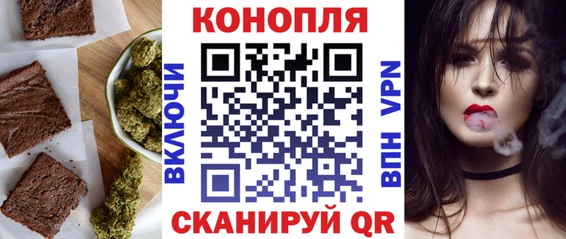 Cannafood марихуана  Москва 