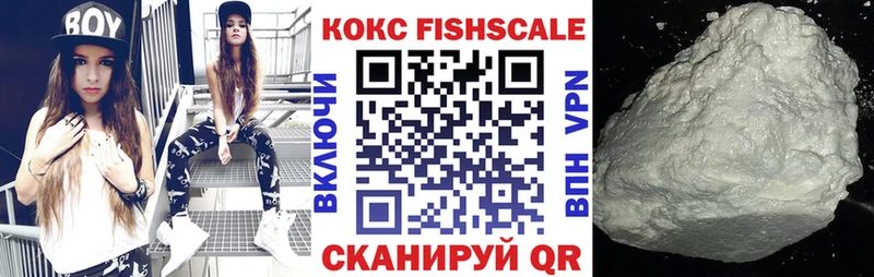 KRAKEN как зайти  Москва  КОКАИН 97% 