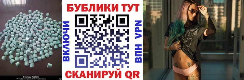 Ecstasy Cube  даркнет сайт  Москва 
