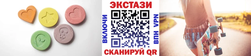 Экстази Дубай Москва
