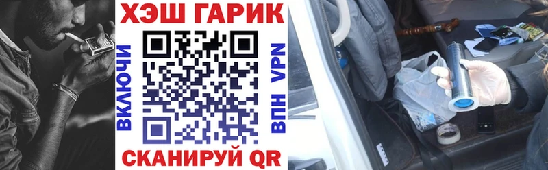 ссылка на мегу как войти  Москва  ГАШИШ гашик  магазин  наркотиков 