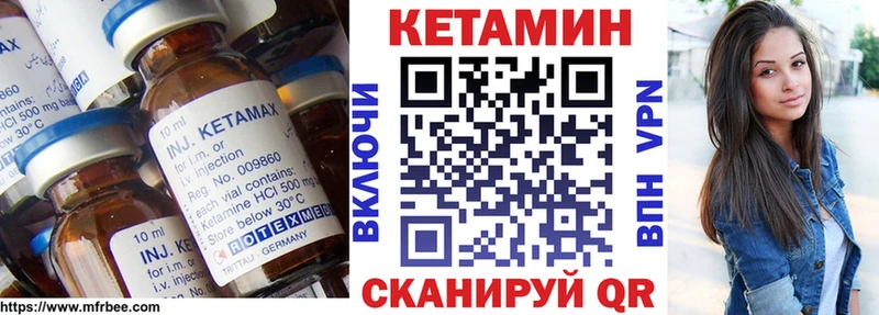 Кетамин ketamine  где найти наркотики  Москва 