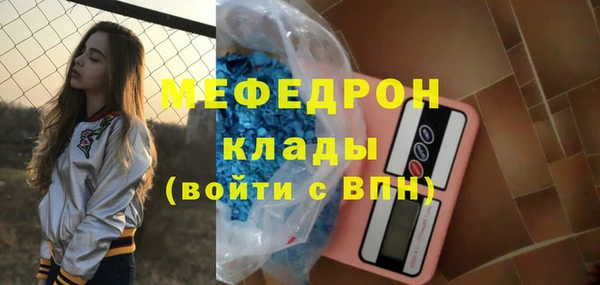 стаф Гусев