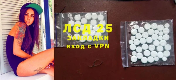 первитин Гусиноозёрск