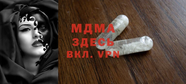 марки nbome Гусь-Хрустальный