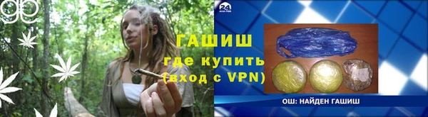 марки nbome Гусь-Хрустальный