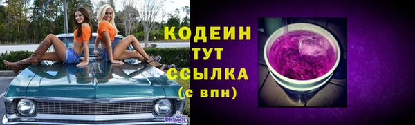 марки nbome Гусь-Хрустальный