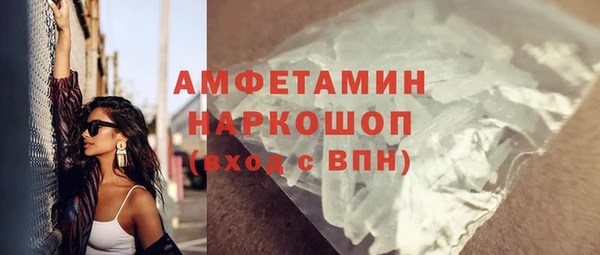 первитин Гусиноозёрск