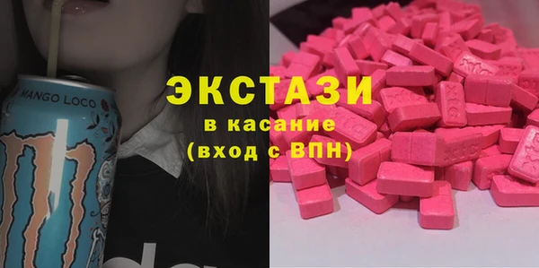 марки nbome Гусь-Хрустальный
