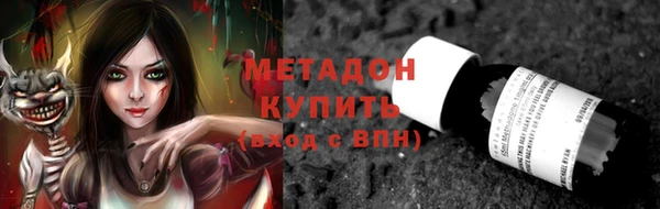 первитин Гусиноозёрск