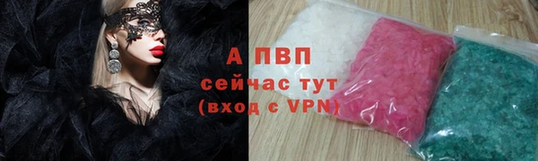 первитин Гусиноозёрск