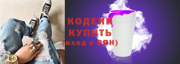 марки nbome Гусь-Хрустальный