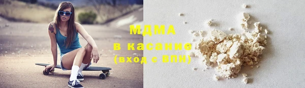 марки nbome Гусь-Хрустальный