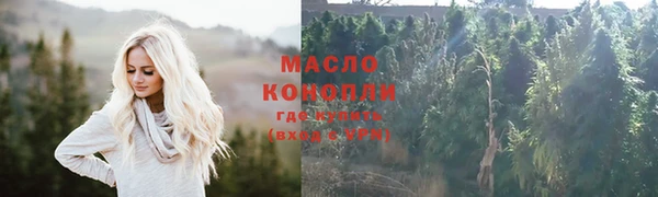 марки nbome Гусь-Хрустальный