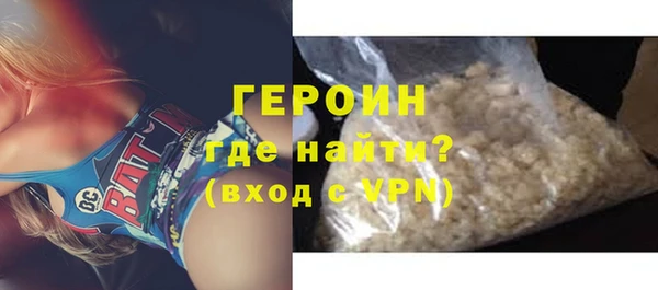первитин Гусиноозёрск