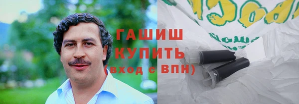 первитин Гусиноозёрск
