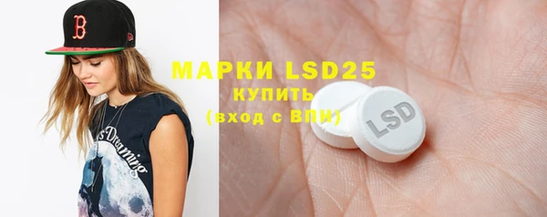 марки nbome Гусь-Хрустальный