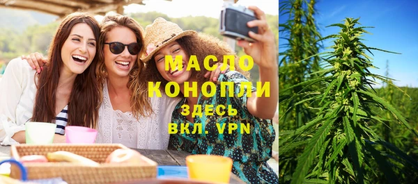 первитин Гусиноозёрск