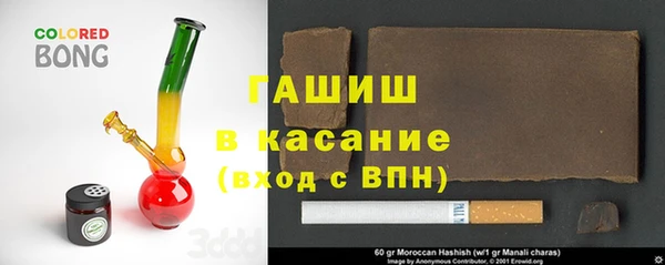 первитин Гусиноозёрск