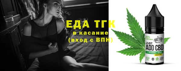 первитин Гусиноозёрск