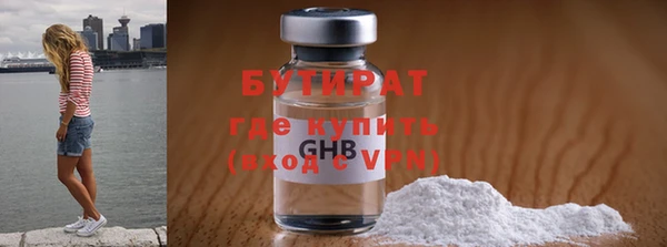 стаф Гусев