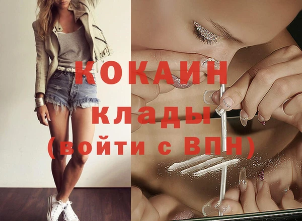 марки nbome Гусь-Хрустальный