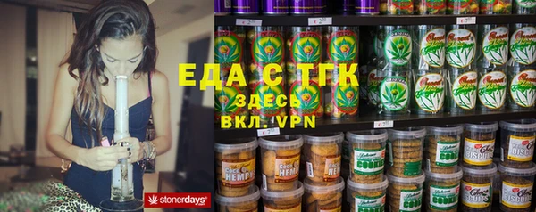 первитин Гусиноозёрск