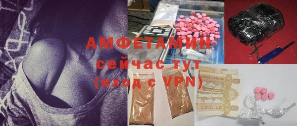 первитин Гусиноозёрск