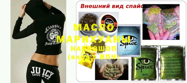 первитин Гусиноозёрск
