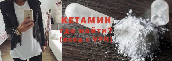 первитин Гусиноозёрск
