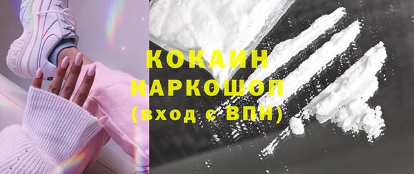 марки nbome Гусь-Хрустальный