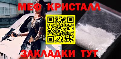 герыч Гусь-Хрустальный