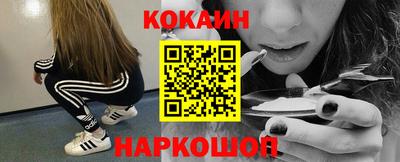 ПСИЛОЦИБИНОВЫЕ ГРИБЫ Гусиноозёрск