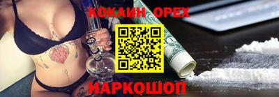 герыч Гусь-Хрустальный
