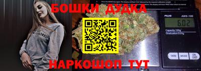 ПСИЛОЦИБИНОВЫЕ ГРИБЫ Гусиноозёрск