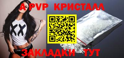 герыч Гусь-Хрустальный