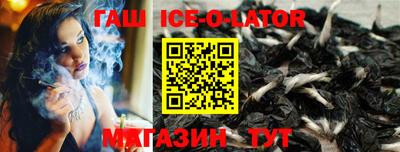 герыч Гусь-Хрустальный