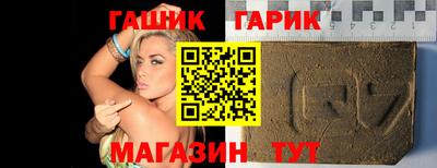 герыч Гусь-Хрустальный