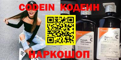 ПСИЛОЦИБИНОВЫЕ ГРИБЫ Гусиноозёрск