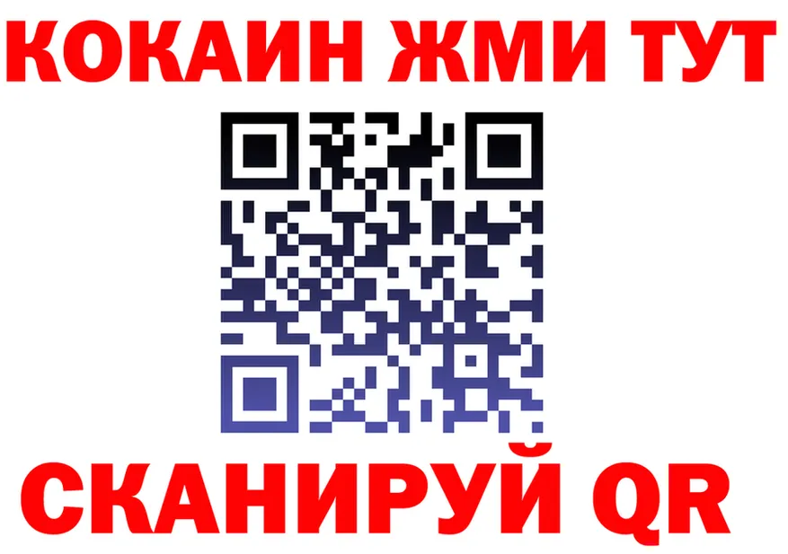 БУТИРАТ GHB как войти площадка гидра Москва