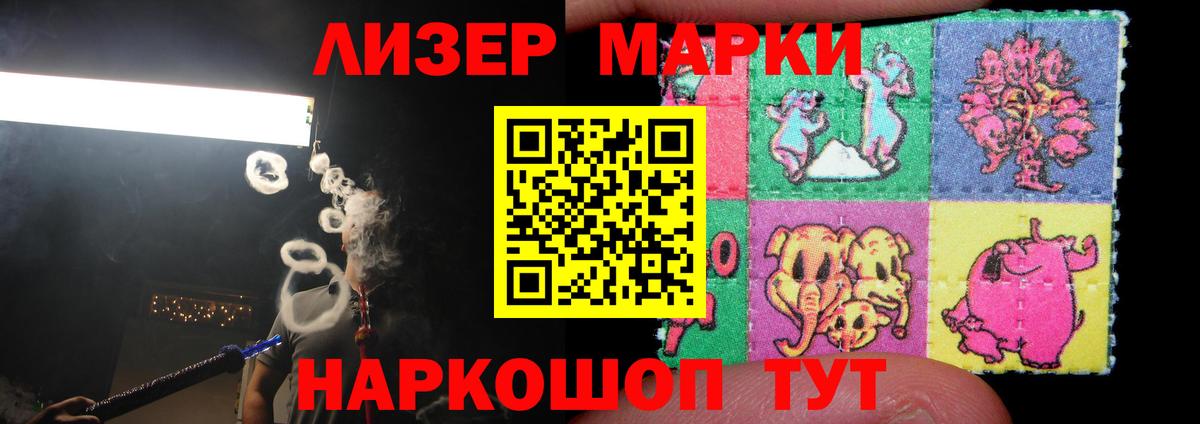 Москва  МЕГА сайт  Лсд 25 экстази ecstasy  Вход с VPN  LSD-25 экстази ecstasy 