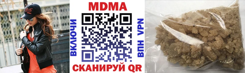 где купить наркоту  Москва  MDMA молли 