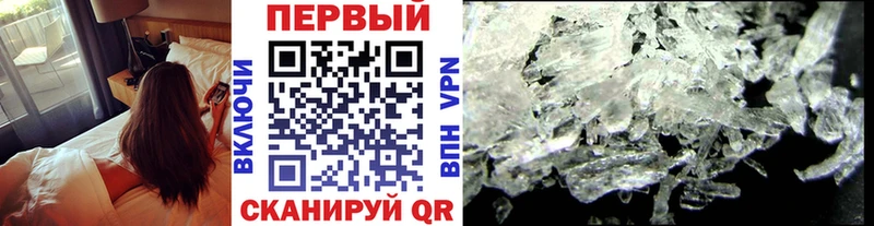 Метамфетамин Methamphetamine  Москва 