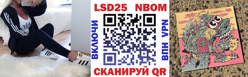 Марки NBOMe 1,5мг купить наркотик мориарти как зайти Москва