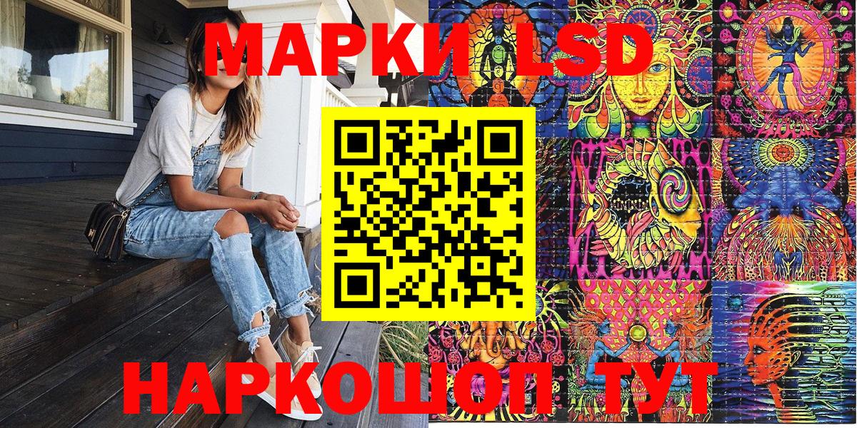 Наркотические марки 1,8мг  Вход с VPN  Марки N-bome  Москва 