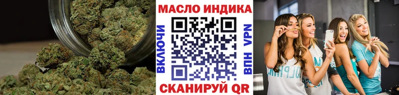 ТГК жижа blacksprut онион Москва магазин продажи наркотиков