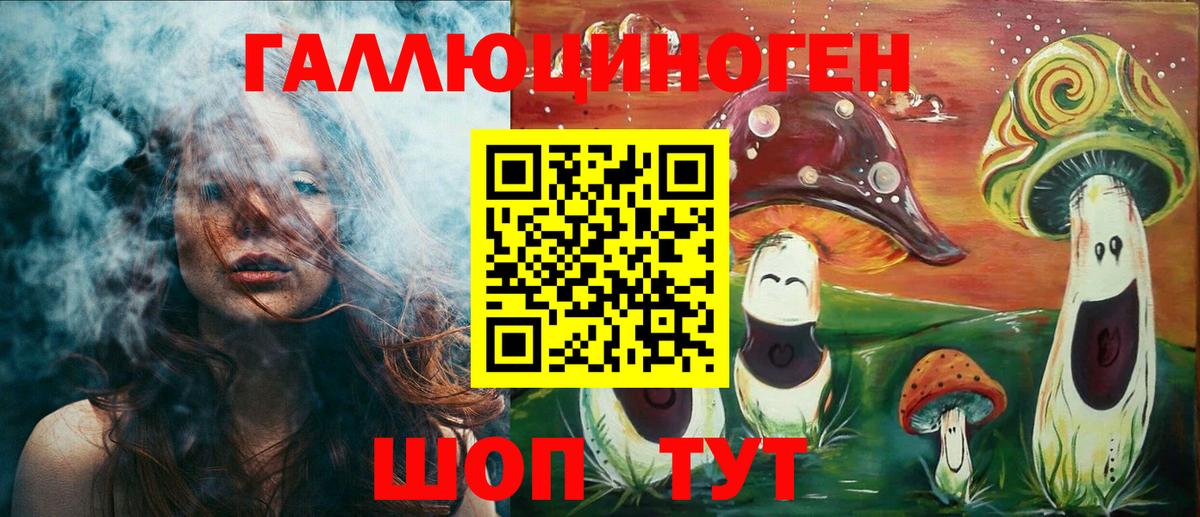 где найти наркотики  Галлюциногенные грибы Cubensis  Москва  Вход с VPN  Галлюциногенные грибы Cubensis 